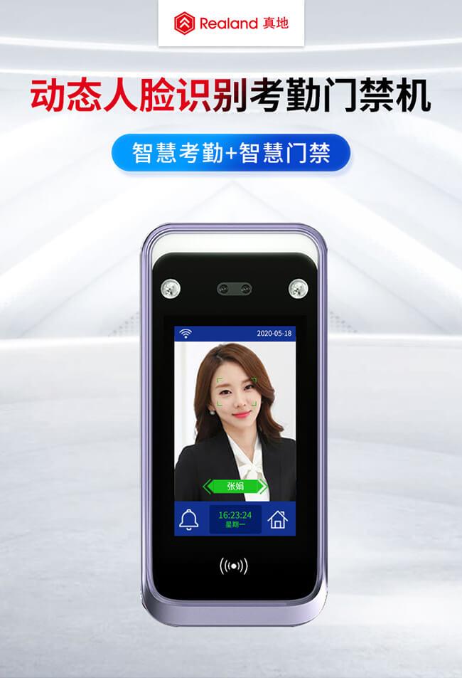 2-ZDG-H201-詳情頁(yè)_01