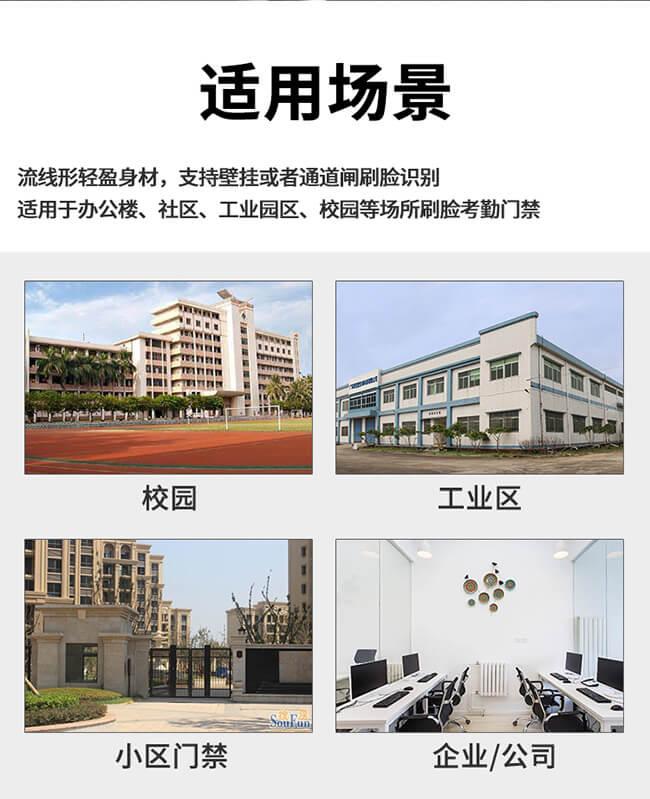 2-ZDG-H201-詳情頁(yè)_17